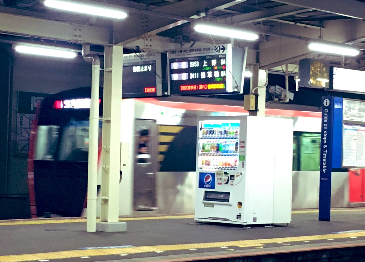 浅草線 運転見合わせ 17ページ目 に関する今日 現在 リアルタイム最新情報 ナウティス