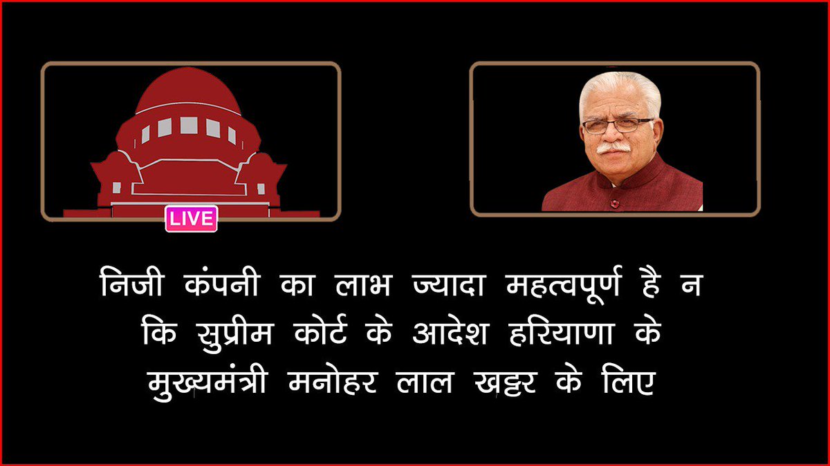 satyug20201's tweet photo. The followers (disciples) of Jagat guru Saint Rampalji have always been saying that the media is also corrupt so it didn't communicated the fact to the public.
Please telecast this news
#ChowkidaroKaScam 
@SwetaSinghAT @anjanaomkashyap @sardanarohit https://t.co/U8k1vWlLg2