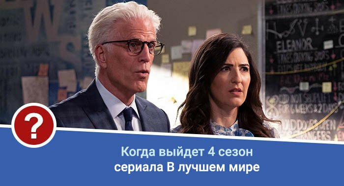 Сообщи мне когда выйдет. Сообщи мне когда выйдет