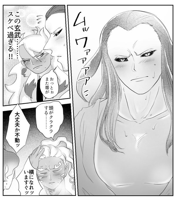 みみこさん のツイート 剣 の検索結果 8 Whotwi グラフィカルtwitter分析