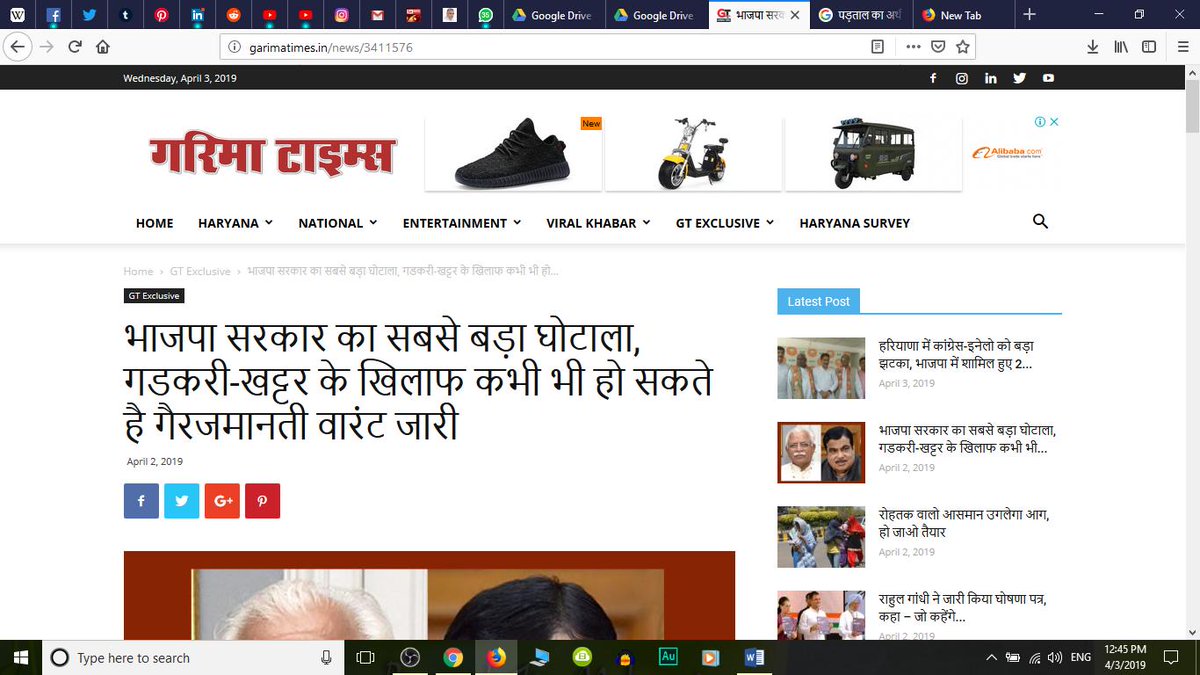 SatlokChannel's tweet photo. Media is trying to protect the accused in Transport scam by not showing truth to the public of India. #ChowkidaroKaScam https://t.co/95noL3hOjW