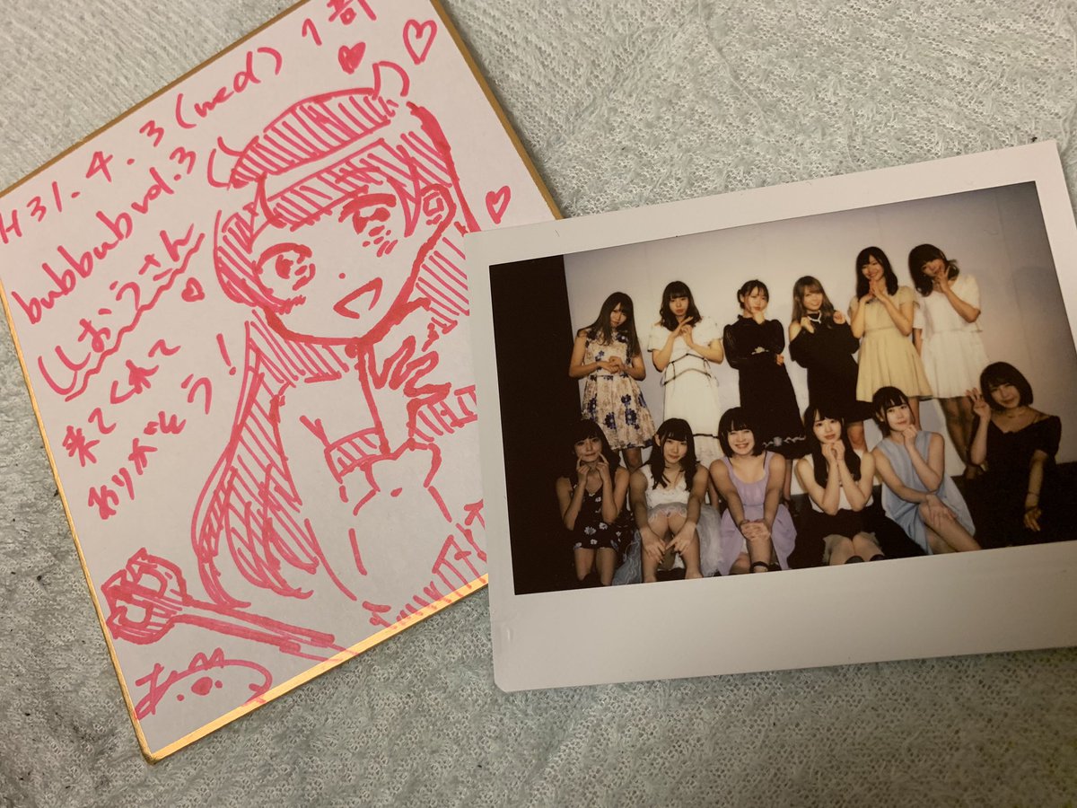 cconomawari's tweet photo. 美久ちゃんは声綺麗で通るから舞台での演技も合うね。あい彩は小悪魔キャラぴったり。コロコロと口調も態度も変わる感じが好き。共演者の皆様もお疲れ様でした。可愛い面白かったです。ケバブ食べたくなった。入場調整頂きありがとうございました。#bubbub #キミノマワリ #小椋あい彩 #桜木美久 https://t.co/wp2yPlUwdp