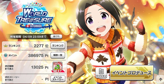 走るのtwitterイラスト検索結果 古い順