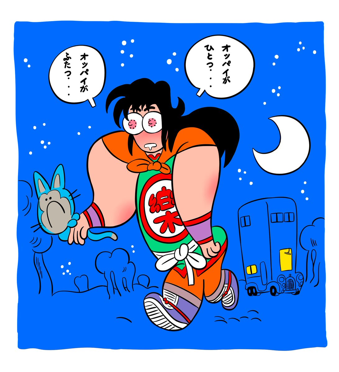 i luv dragon ball 