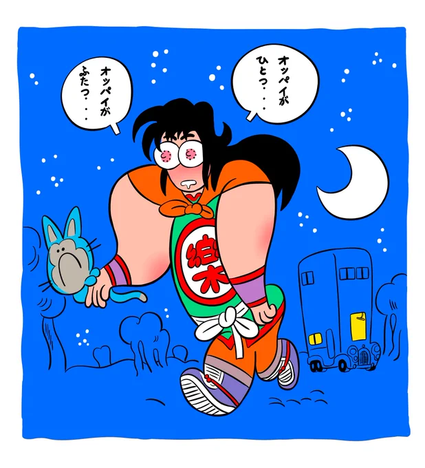 i luv dragon ball 