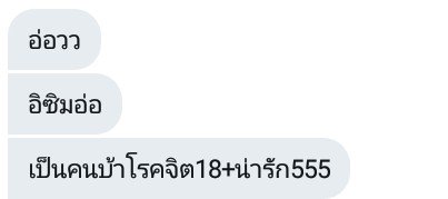 BEAM👑 ft.กูหล่อเกินไป tweet media