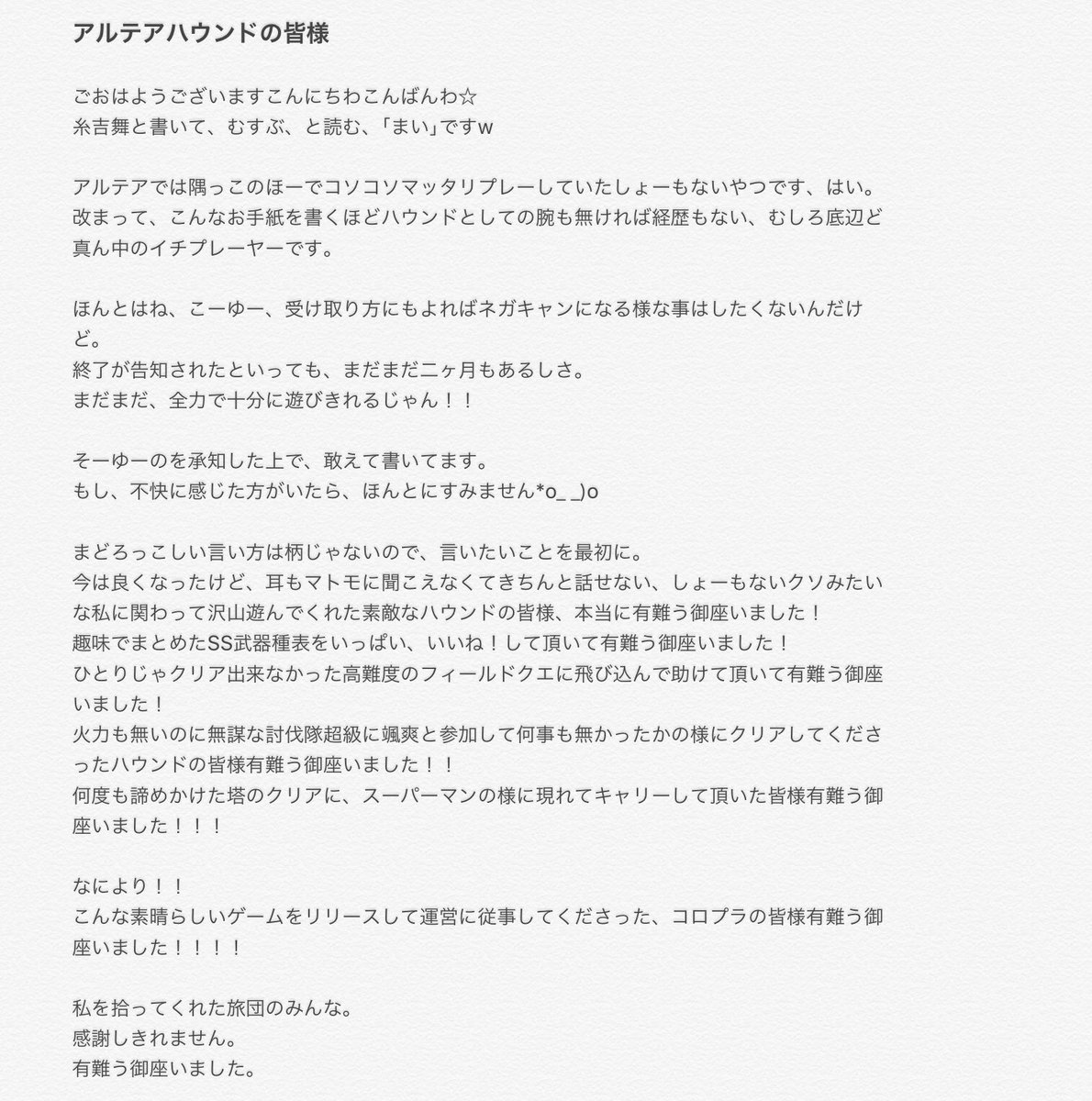 さまようわたし Musubu Drpr Twitter