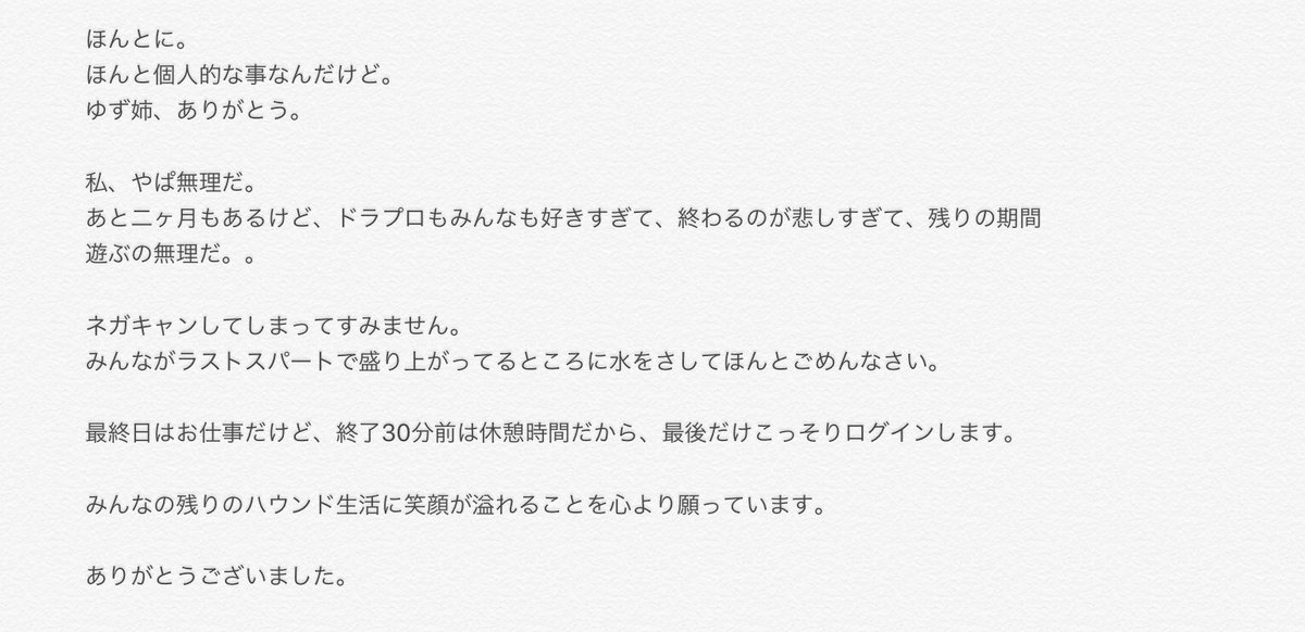 さまようわたし Musubu Drpr Twitter