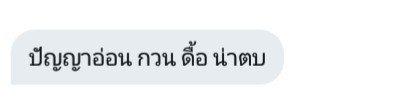BEAM👑 ft.กูหล่อเกินไป tweet media