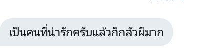 BEAM👑 ft.กูหล่อเกินไป tweet media