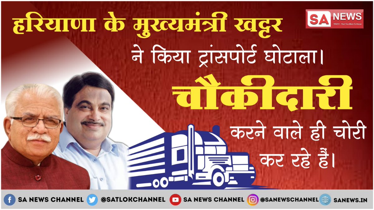 being_human111's tweet photo. #ChowkidaroKaScam 
चौकीदार कहता था "न खाऊंगा न खाने दूँगा" और उसके मंत्री मुख्यमंत्री ही खा रहे हैं। https://t.co/MDyHIO1XIp