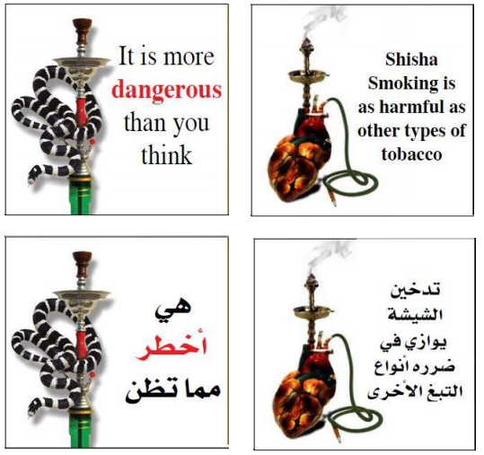 FCTCofficial's tweet photo. Waterpipe smoking is harmful to both smokers & non-smokers. Info in this overview▶️https://t.co/xXQsLEQYCW can be used to persuade policy-makers to require & implement appropriate indoor smoking bans in the cafés, restaurants, & clubs offering waterpipe. #UNTobaccoControl #Hookaa https://t.co/X4EdUHVQ3x