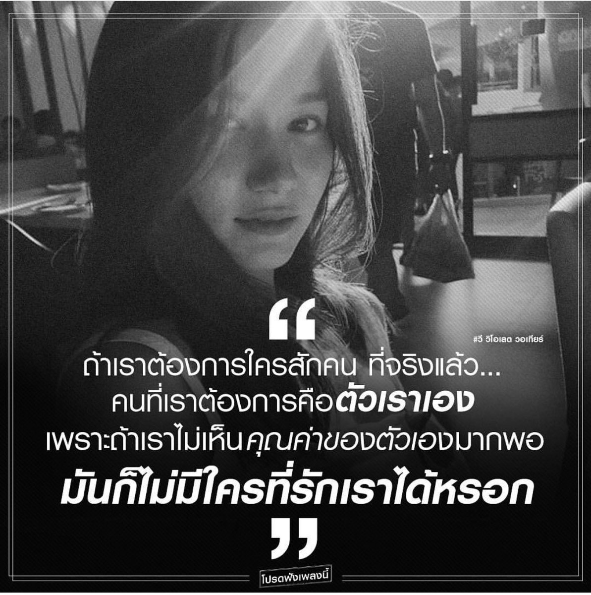 ทางของฉัน#ฝันของเธอ on X: ทางของฉัน#ฝันของเธอ On X: