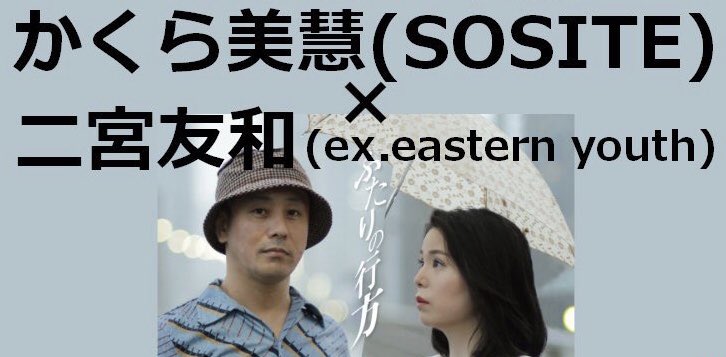 263zawa_walker's tweet photo. お見知り置きを🤗
twitterってええな☺️
何年も逢ってない同級生にも繋がる👍
#SOSITE https://t.co/OLqBSchyYC