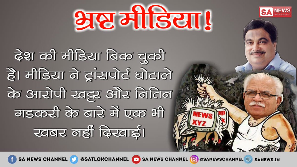 being_human111's tweet photo. #ChowkidaroKaScam 

हरियाणा के मुख्यमंत्रीके कारना मे देखो ट्रांसपोर्ट विभाग के कर्मचारी भी अपनी हाजिरी लगवा चुके हैं कोर्ट में पेश दस्तावेज है पुष्टि कर रहे हैं कीमुख्यमंत्री से लेकर एसडीएम कार्यालय के साधारण क्लर्क भी इस घोटाले में शामिल है https://t.co/PfDezC2YoE