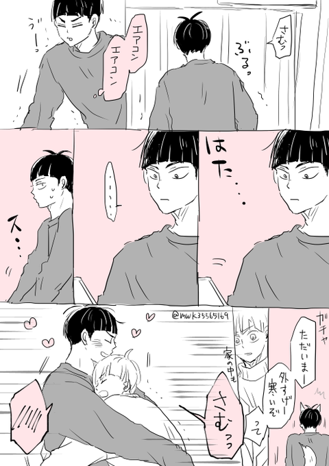 魅羽子 Mwk さんのマンガ一覧 古い順 24ページ ツイコミ 仮