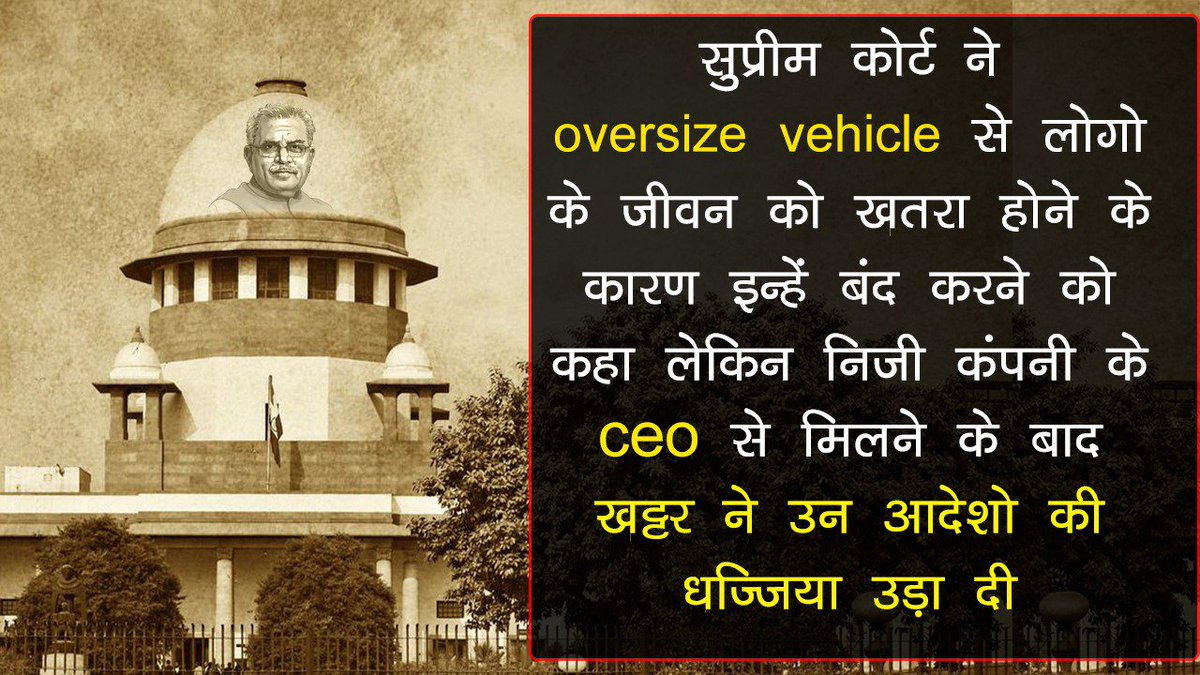 JayshriRode's tweet photo. #ChowkidaroKaScam
टेम्परेरी रजिस्ट्रेशन का शुल्क 200/ से ज्यादा नही 
लेकिन सुप्रीम कोर्ट के आदेशों की धज्जियां उड़ाते हुए अवेध वसूली 500/ से 1500/ 
व्वा रे! चौकीदारो की पार्टी BJP https://t.co/GWnOO0yAXa
