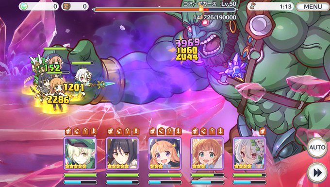 ギガースのtwitterイラスト検索結果