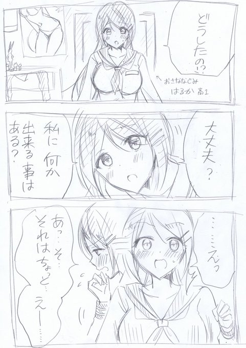 漫画で描いてみた を含むマンガ一覧 ツイコミ 仮 漫画で描いてみた を含むマンガ一覧 ツイコミ 仮