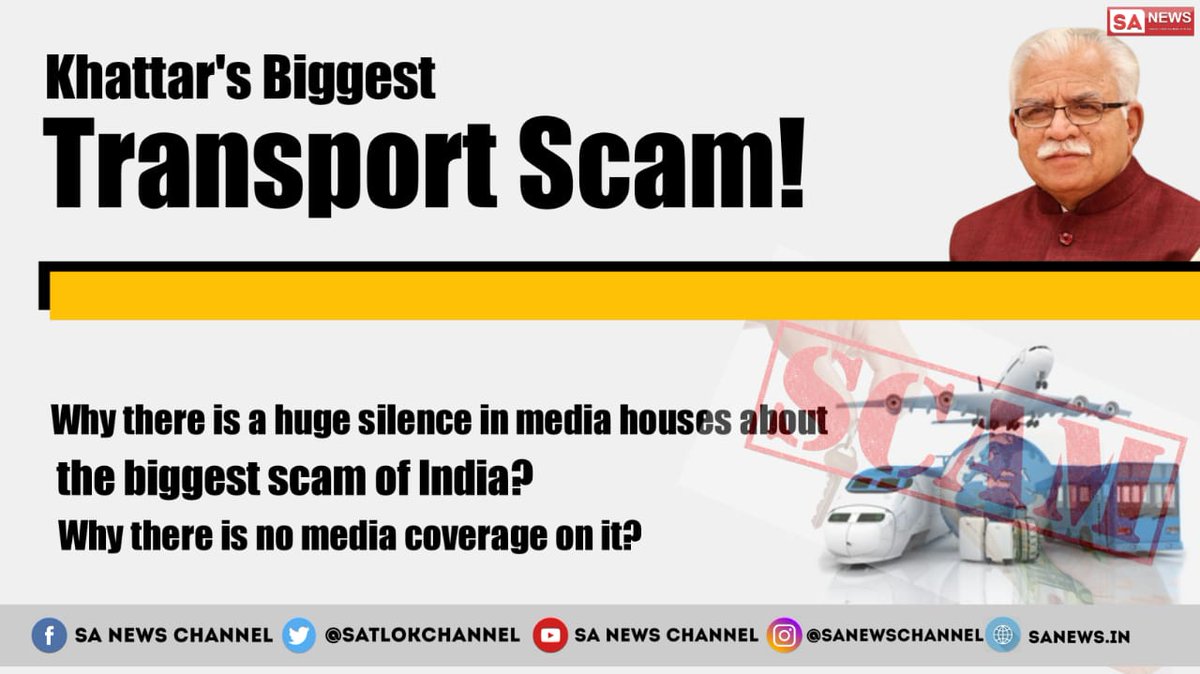 Viraj_Fule01's tweet photo. #ChowkidaroKaScam
BIGGEST SCAM
Why is media quiet on such a big Transport scandal? 
Why media did not speak about it? 
Khattar's Biggest scam 
#DeshKeLiyeModi
@CMMadhyaPradesh 
@CMOfficeUP 
@CMofKarnataka 
@cmohry 
@ZeeNews 
@ZeeMusicCompany 
@ZeeNewsHindi https://t.co/zvwoRTo3r5