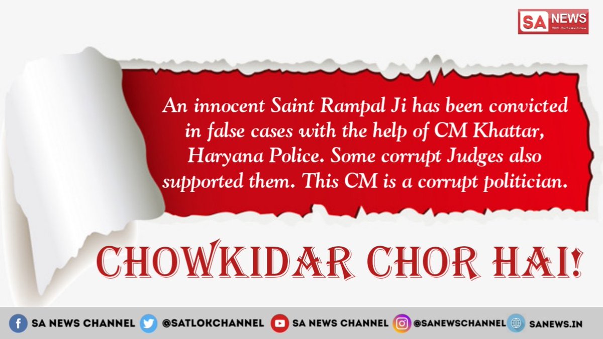 DMewadw's tweet photo. #ChowkidaroKaScam Biggest transport Scam by Manohar Lal Khattar!
BJP's Chowkidaars are theives. And India media is protecting them. https://t.co/D7zpovkb9k