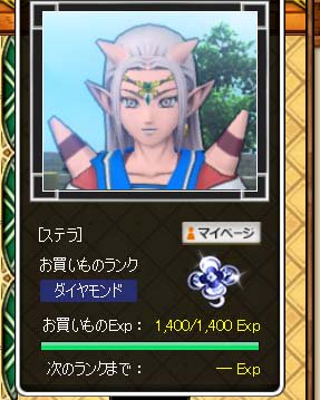 ドラクエ10ステラ神dqx 熊澤英一郎 Hiromi Kanzaki Twitter ドラクエ10ステラ神dqx 熊澤英一郎 Hiromi Kanzaki Twitter