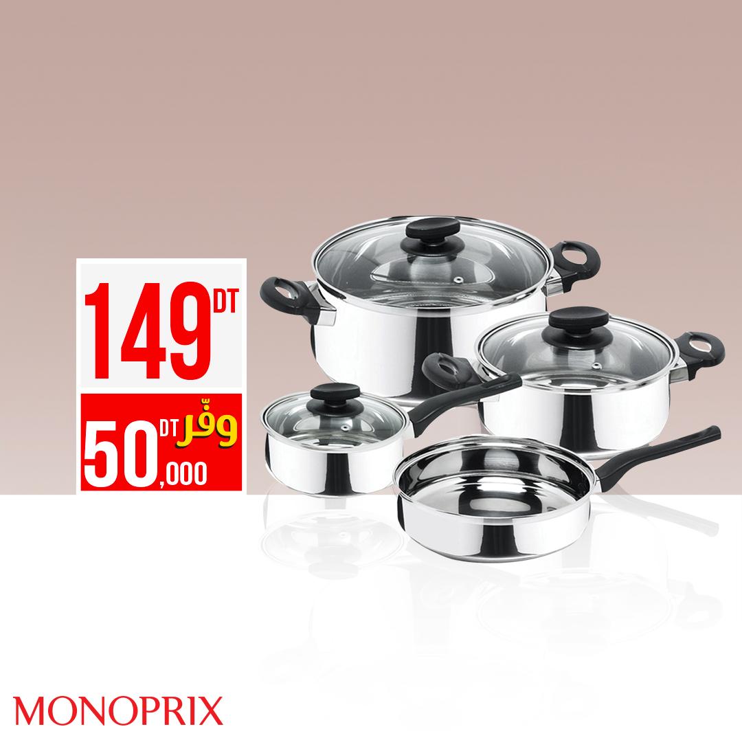 مونوبري يشارككم فرحة العمربالأسوام إلي تفرح العرايس ! 
من 26 مارس حتى 21 أفريل 2019 ، الـbatterie de cuisine en inox بـ 149 د وهكا توفر 50 د !! 
مالا أعملو طلة على الـcatalogue إلي توفر بيه أكثر من مليون و 300 دينار كاملين !! 
bit.ly/Catalogue_Mari…