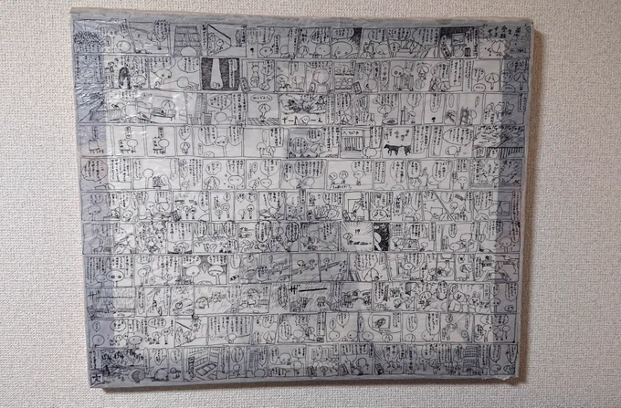 これは大学のとき描いた、『ブルーピリオド』を36000倍くらい駄目にした美大受験漫画です。 