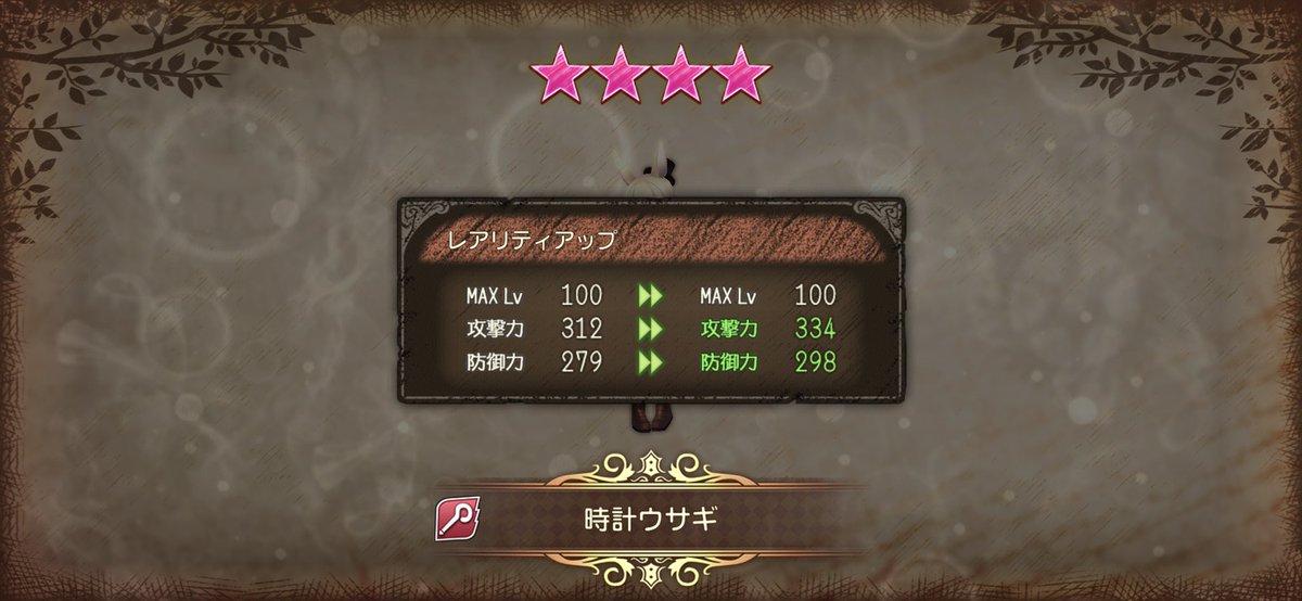 グリムエコーズ民と繋がりたい Hashtag A Twitteren