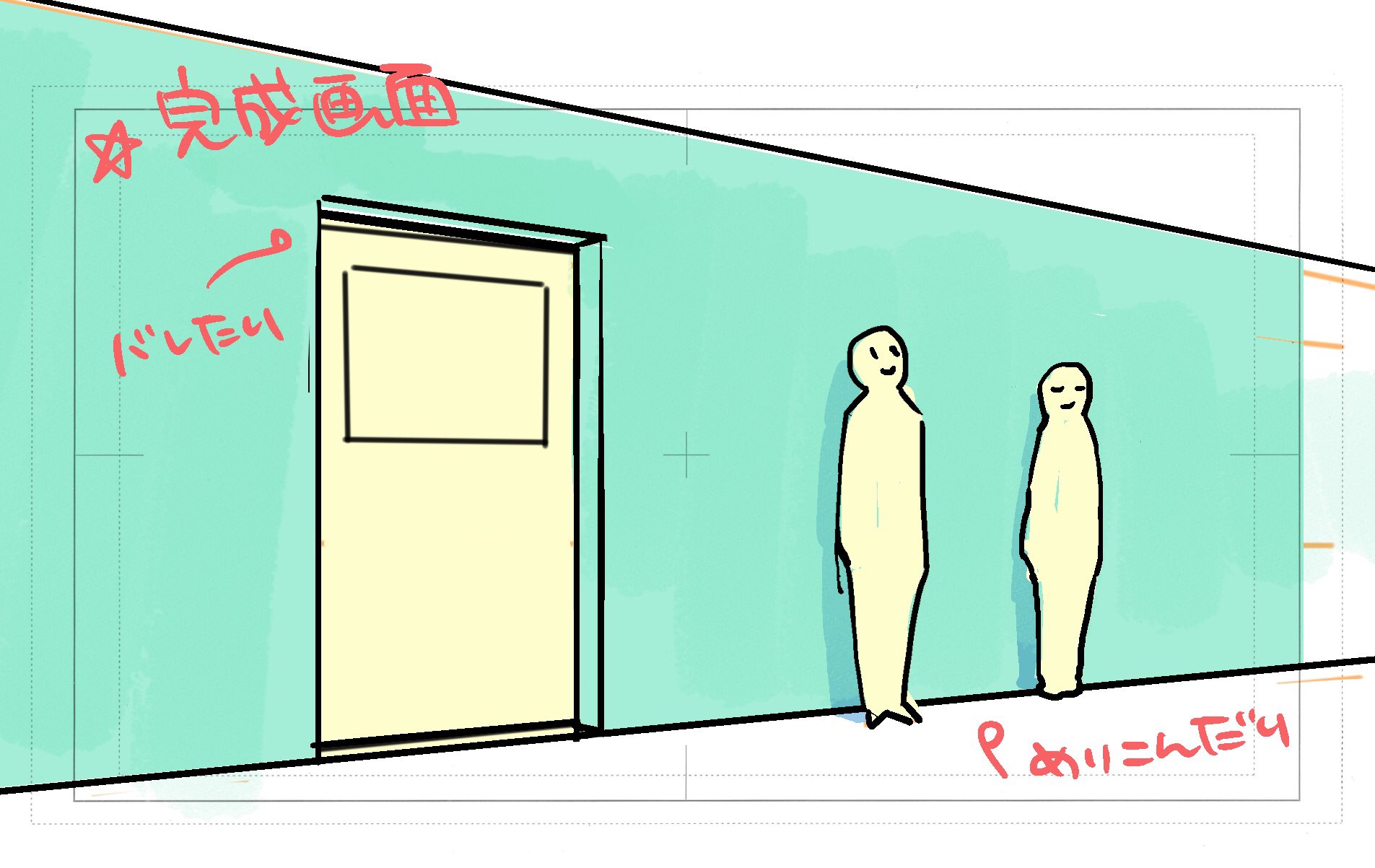 づみ V Twitter 準クミ 準組み ドアの作画はリテイクに直結するので難しいなと Lo時に準クミ線ないとめりこんだりバレたりしますよって言いたかっただけ 別々に上がってくるセルと背景の命綱みたいなもの づみ V Twitter 準クミ 準組み ドアの作画はリテイクに直結するので難しいなと Lo時に準クミ線ないとめりこんだりバレたりしますよって言いたかっただけ 別々に上がってくるセルと背景の命綱みたいなもの