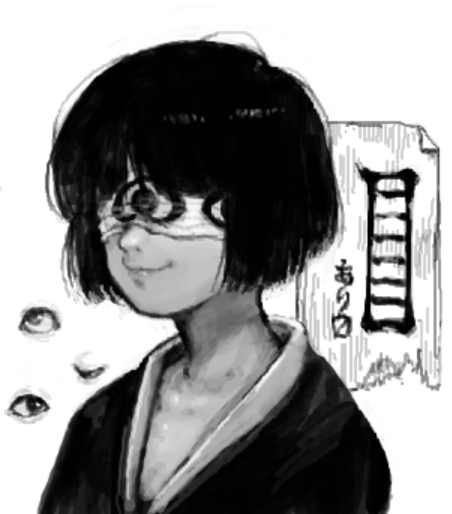 えちょ 