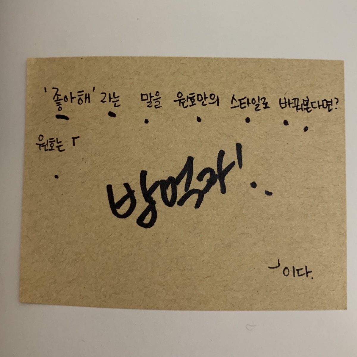 0514kw's tweet photo. 진심 꾸준하게 밥과 같이밥먹기에 큰 의미 부여를 하고잇다는 점이 너무 웃긴다.. 좋아한다는 말은 밥먹자로 대신하고 밥 맛있게 먹는게 애정표현이고 밥 같이 먹는 사람한테는 뭐 하나라도 더 챙겨주고싶고. 삐졌을 때 밥 같이 먹으면 풀리고 진심 밥이면 다되는 사람이냐고.. https://t.co/aphqzTiGWR
