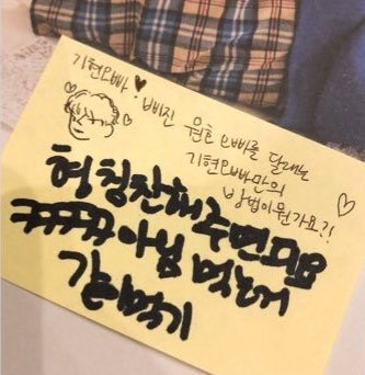 0514kw's tweet photo. 진심 꾸준하게 밥과 같이밥먹기에 큰 의미 부여를 하고잇다는 점이 너무 웃긴다.. 좋아한다는 말은 밥먹자로 대신하고 밥 맛있게 먹는게 애정표현이고 밥 같이 먹는 사람한테는 뭐 하나라도 더 챙겨주고싶고. 삐졌을 때 밥 같이 먹으면 풀리고 진심 밥이면 다되는 사람이냐고.. https://t.co/aphqzTiGWR
