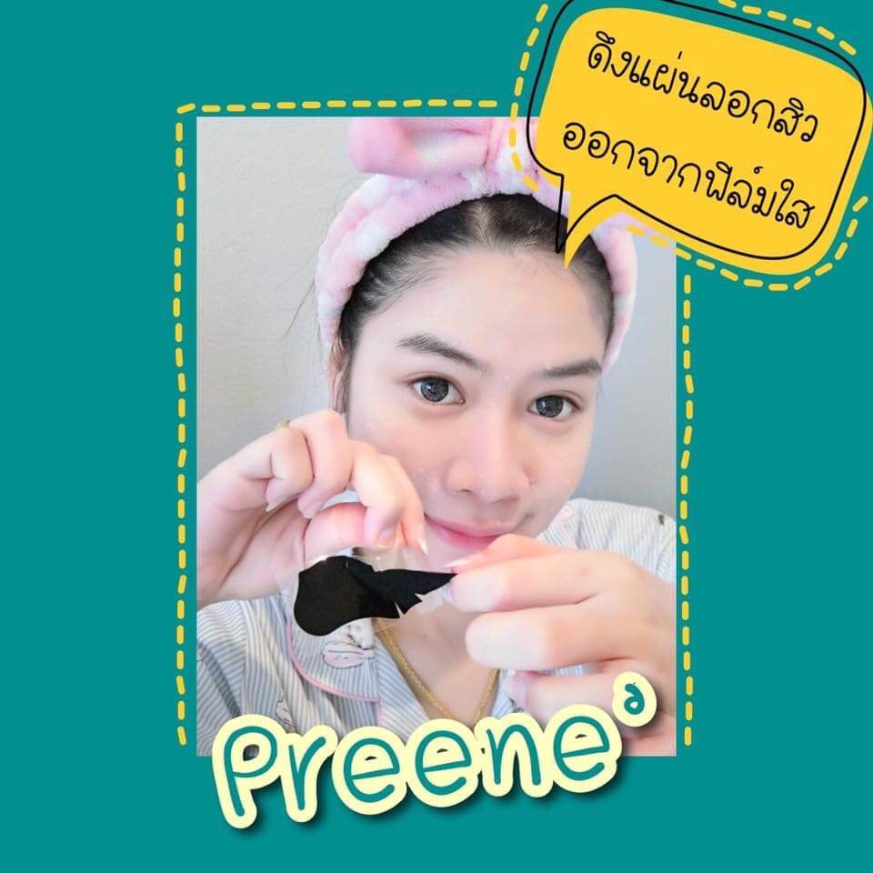 RachanShop3's tweet photo. แผ่นลอกสิวเสี้ยนพรีเน่ ใช้ยังไงน้า?
15 นาที รู้เรื่อง
#Preene’ https://t.co/ExsZoNpUNa
