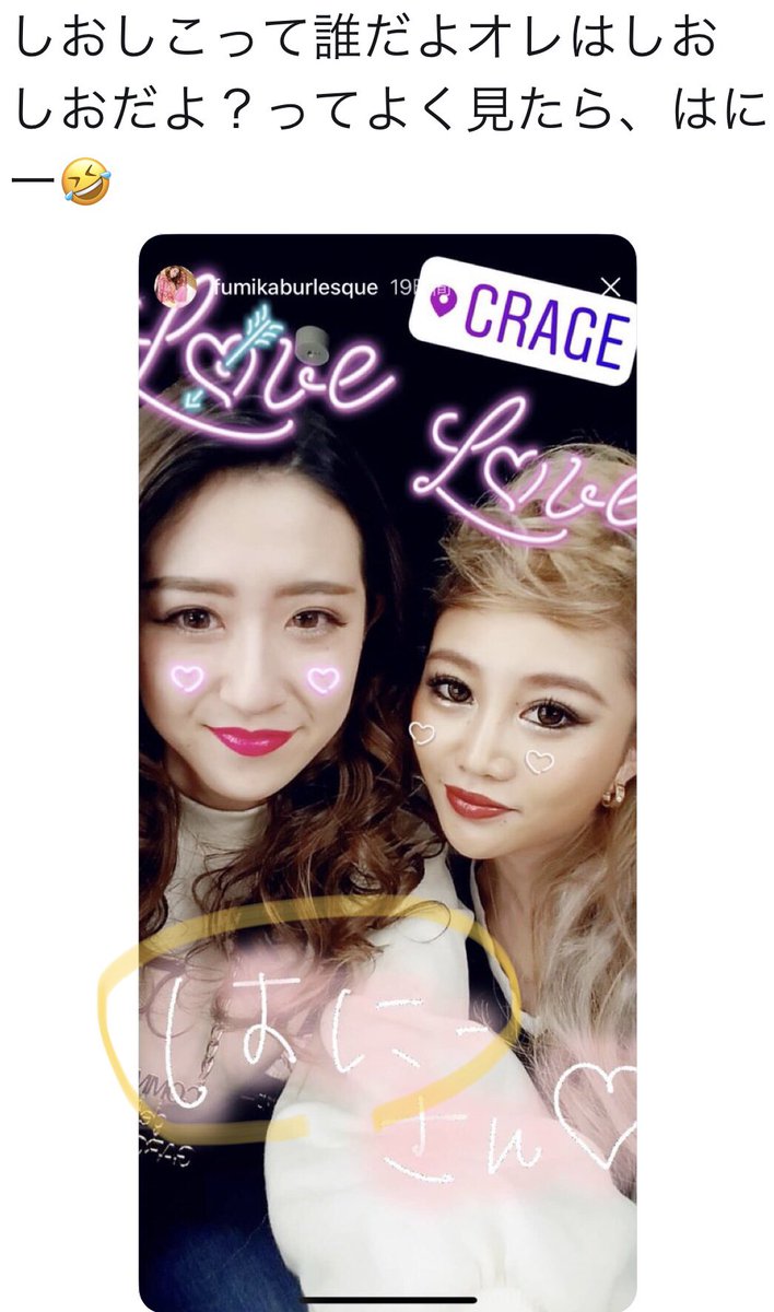 2agogo's tweet photo. 最近蓮ちゃんには「おてぃ○てぃ○おはよ〜」と呼んでもらえて好評だけど、変な名前の由来を上げとくよ。miiちゃんが「お」付けてイヤらしくしてくれたのと、ふみかちゃんの字の汚さから来ています🤪 https://t.co/d9hFDBCUix