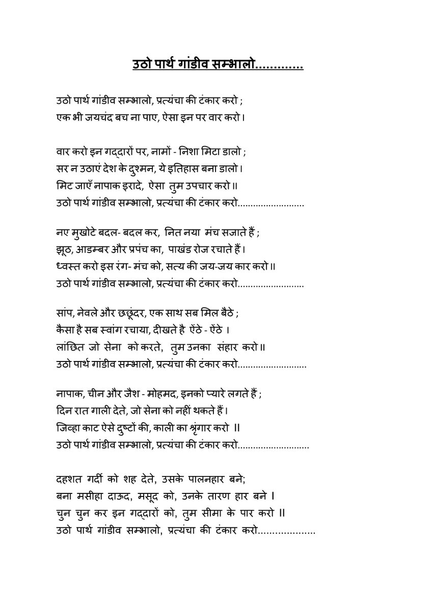 Satendra17 tweet picture