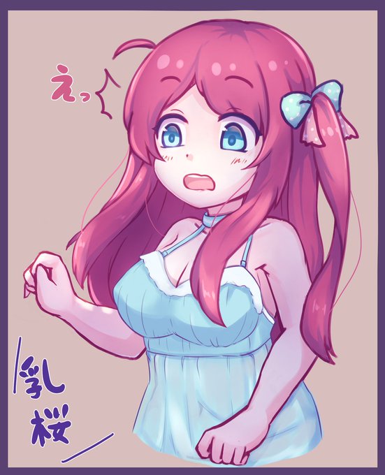 [R-18] 肉桜 #ゾンビランドサガ #源さくら #パジャマ #おっぱい #ZombielandSaga https://t.co/Yd5MOC9oQC 