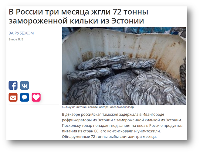 Росія приєдналася до санкцій, які Білорусь ввела проти Євросоюзу - Цензор.НЕТ 6851