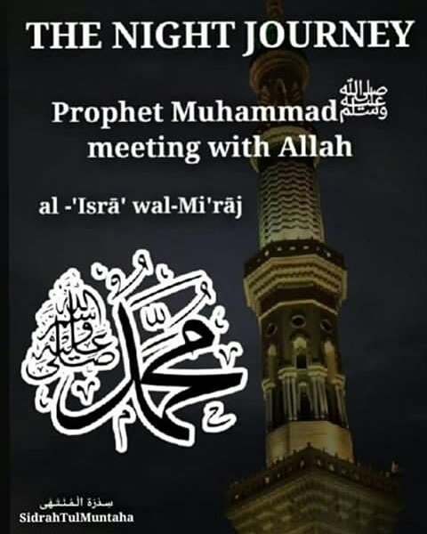 sofiaakram44881's tweet photo. #شب_معراج https://t.co/sxsj2bcKZl