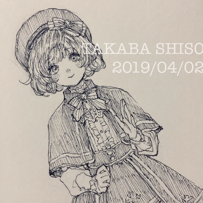 ぬ 