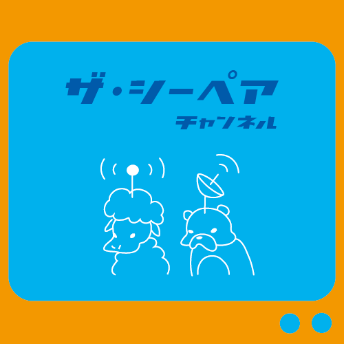 the_sheepbear's tweet photo. #新しいプロフィール画像 
#NewProfilePic https://t.co/Z8uG7fqxXe