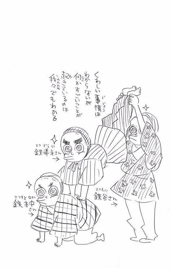 Kimetsu No Yaiba Kimetsu No Yaiba Vol 15 Extras Kimetsu No Yaiba Kimetsu No Yaiba Vol 15 Extras