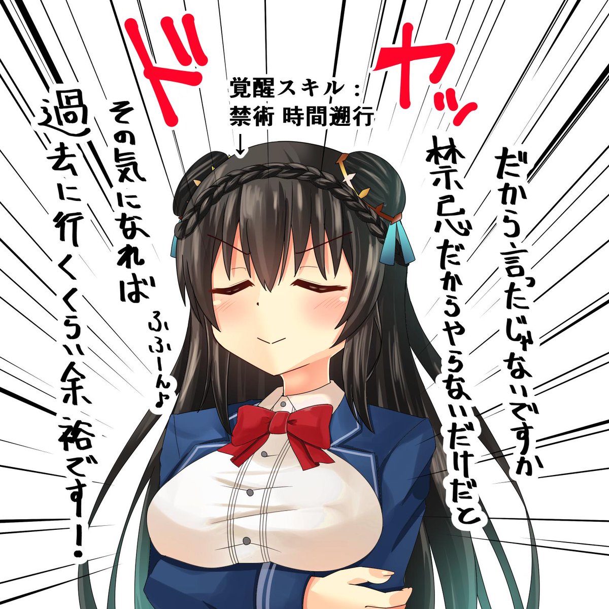 時空魔法の優等生トワさんです
3枚目は過去に書いたココロちゃんが実装されたときのトワさん
#アイギスお絵かき 