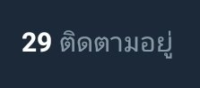 หมาจะมาบอกรักแฟนครับ tweet media