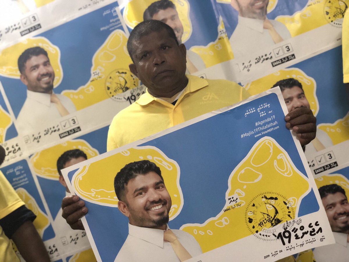 AaDhuvahakah's tweet photo. Resort thakugai masakkai kuraa Dhidhdhoo zuvaanunge thaaeedh dhanee #Agenda19 Dhidhdhoo Candidate Abdulla Waheed (MD) @waddxy ah bodukoh, adu gadhakoh ohemun! Saabahey Dhidhdhoo Zuvaanun. #MDforMP #MDok #VoteMDP https://t.co/Z615SAOd67