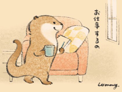 「ソファー 誰もいない」のTwitter画像/イラスト(古い順)