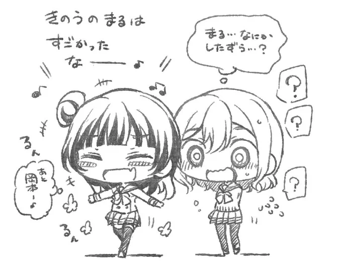 昨日の3ランと3打点のアベックに浮かれるよしこちゃんと、何言ってるかわからないはなまるちゃんの図…????? 