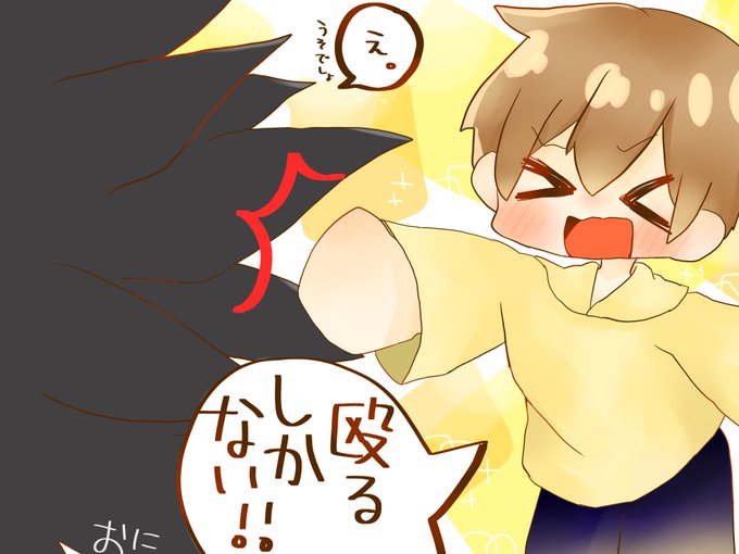殴る 高画質 のtwitterイラスト検索結果 古い順 殴る 高画質 のtwitterイラスト検索結果 古い順