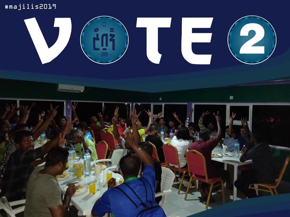 phaiz2019's tweet photo. Vazeefaaage birakah kalhu faisaa akah adhi oiy nufoozakaaa baaarakah wes mi aiythah thiri koh nuleveyne. ✌🏻 Mi azumeh guduwaaa nuleveyne. Bireh wes nugannaaaane. Nuwes huttuweyne.

Emmen ge Vote Ahmed Faiz ah. Emmen 2✔️ akah.! https://t.co/dyhBBlM9LO