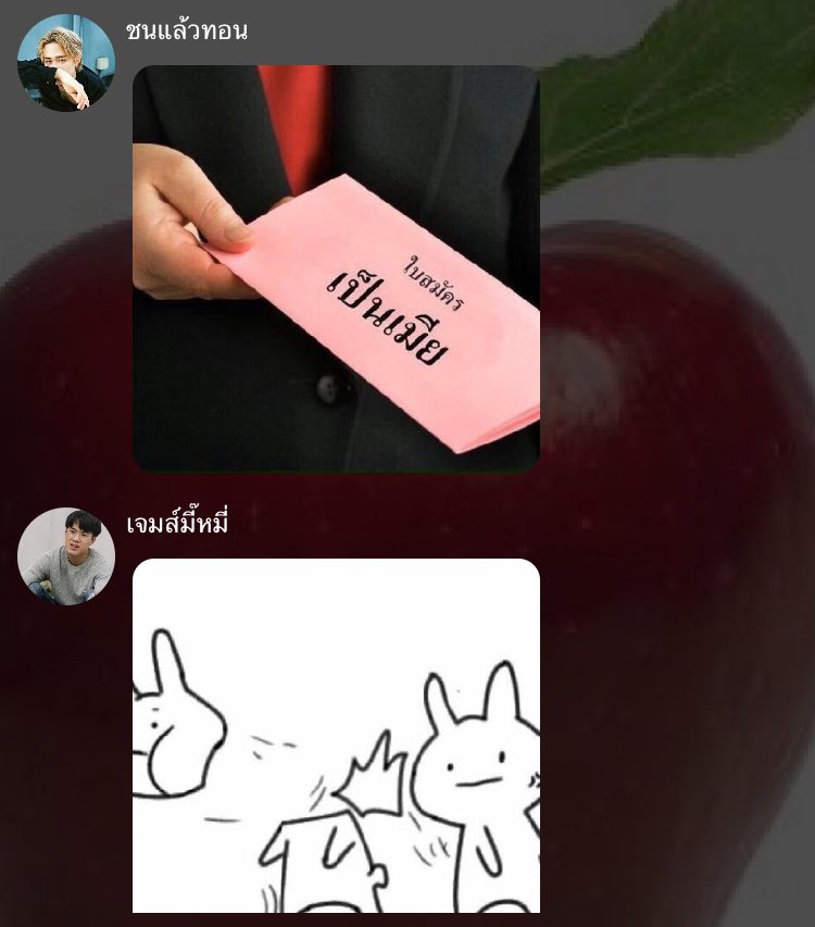 มีคนอัพฟิคละจ้าา ไม่ต้องทวงละจ้าา 😝 <a href="/magizp/">☆ ดอกเห็ดผู้หิวโหย ☆</a> #กาลครั้งหนึ่งต่อเจ ชอบความทันกันของเจมส์และกัปคือฮา 55555555